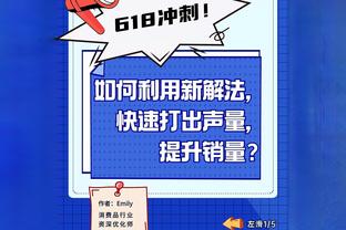 马克西：很高兴参加三分大赛 人们认为我不会投篮 我才成21号秀