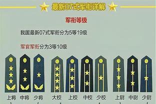 乌度卡：次节末让申京上场是我错了 他当时身背3犯且毫无侵略性